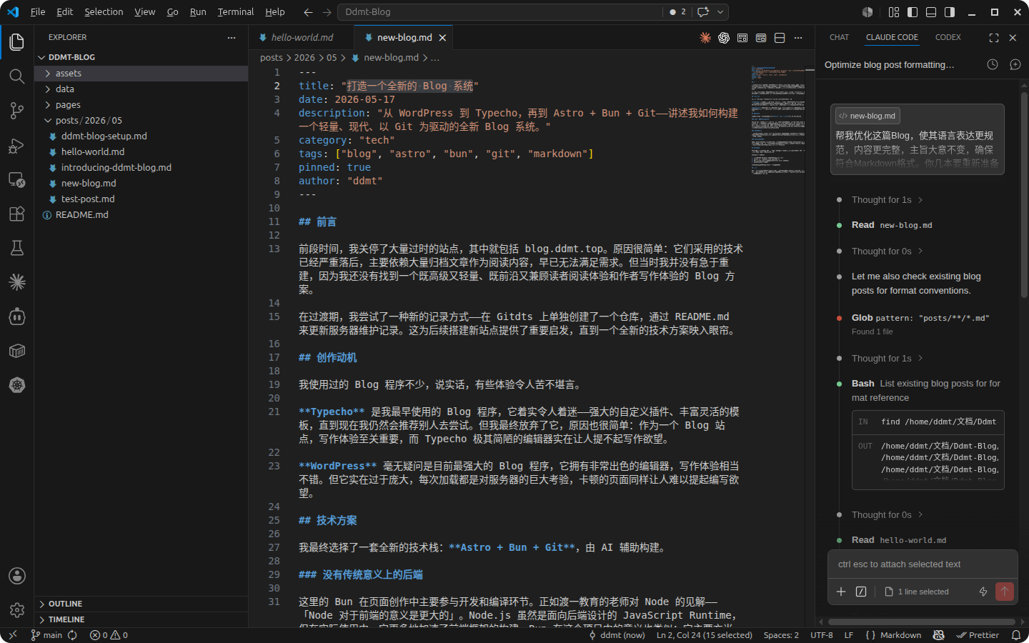 使用Vscode编辑 使用Vscode编辑